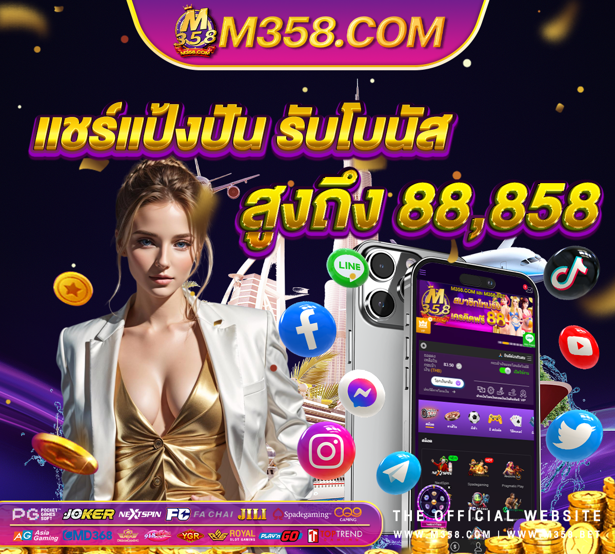 สูตร บา คา ร่า 888 ฟรี